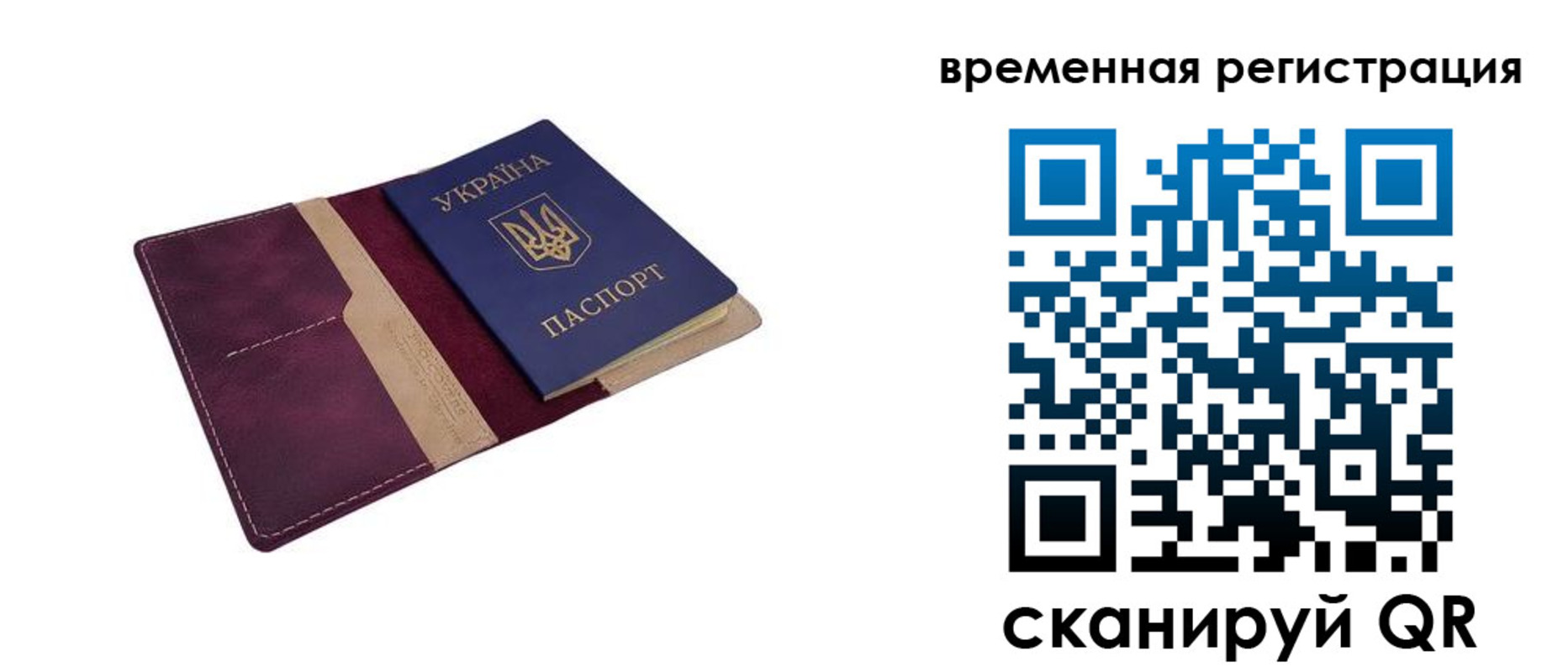 прописка для военкомата в Камчатской области