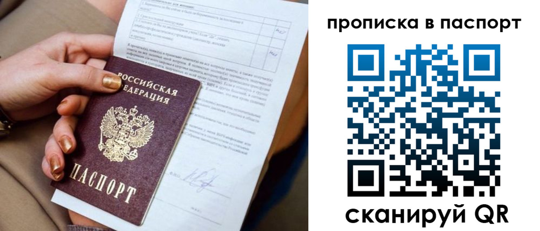 регистрация для школы в Камчатской области