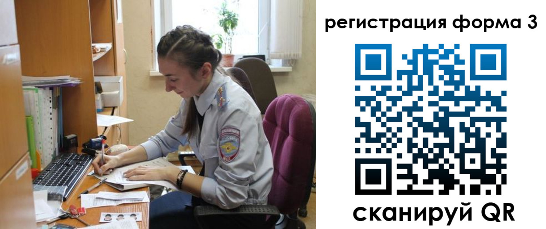 прописка регистрация в Камчатской области
