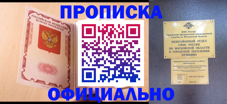 миграционный учет в Камчатской области