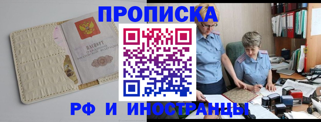 временная регистрация госуслуги в Камчатской области
