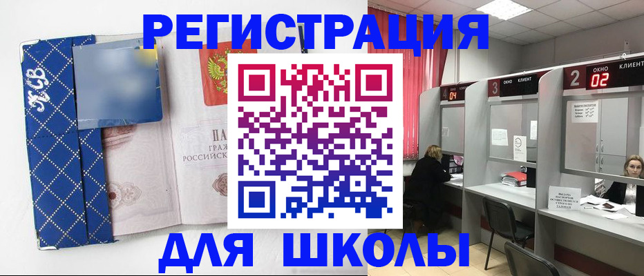 временная регистрация 2025 в Камчатской области