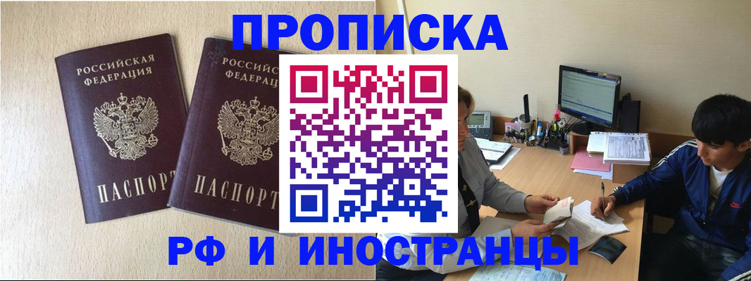 регистрация в Камчатской области
